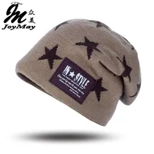 Вязаная шапка Touca Для мужчин s Зимняя Лыжная Шапочка Для мужчин Теплая Лыжная Шапка кэжуал два слоя имеют толстый WM051