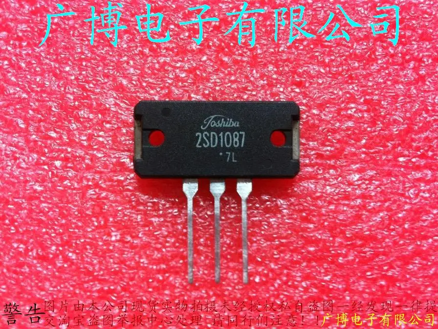 10PCS new original 2SD1087 Power Darlington transistortransistor