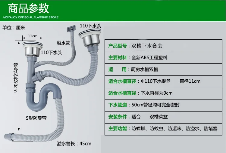 Кухонная двойная раковина из нержавеющей стали Канализационные трубы Костюмы Набор, S раковина изгиб против насекомых вредителей аксессуары для раковины