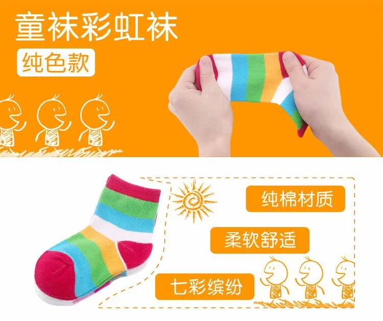 10 шт. = 5 пар носков для детей от 1 года до 12 лет Коллекция года, весенне-осенние радужные хлопковые детские носки для девочек, носки для малышей