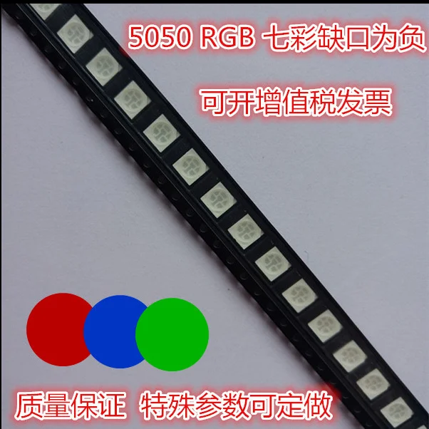 10 шт. smd5050 светодиодный SMD 5050 RGB чип PLCC-6 триколор красный зеленый синий светильник