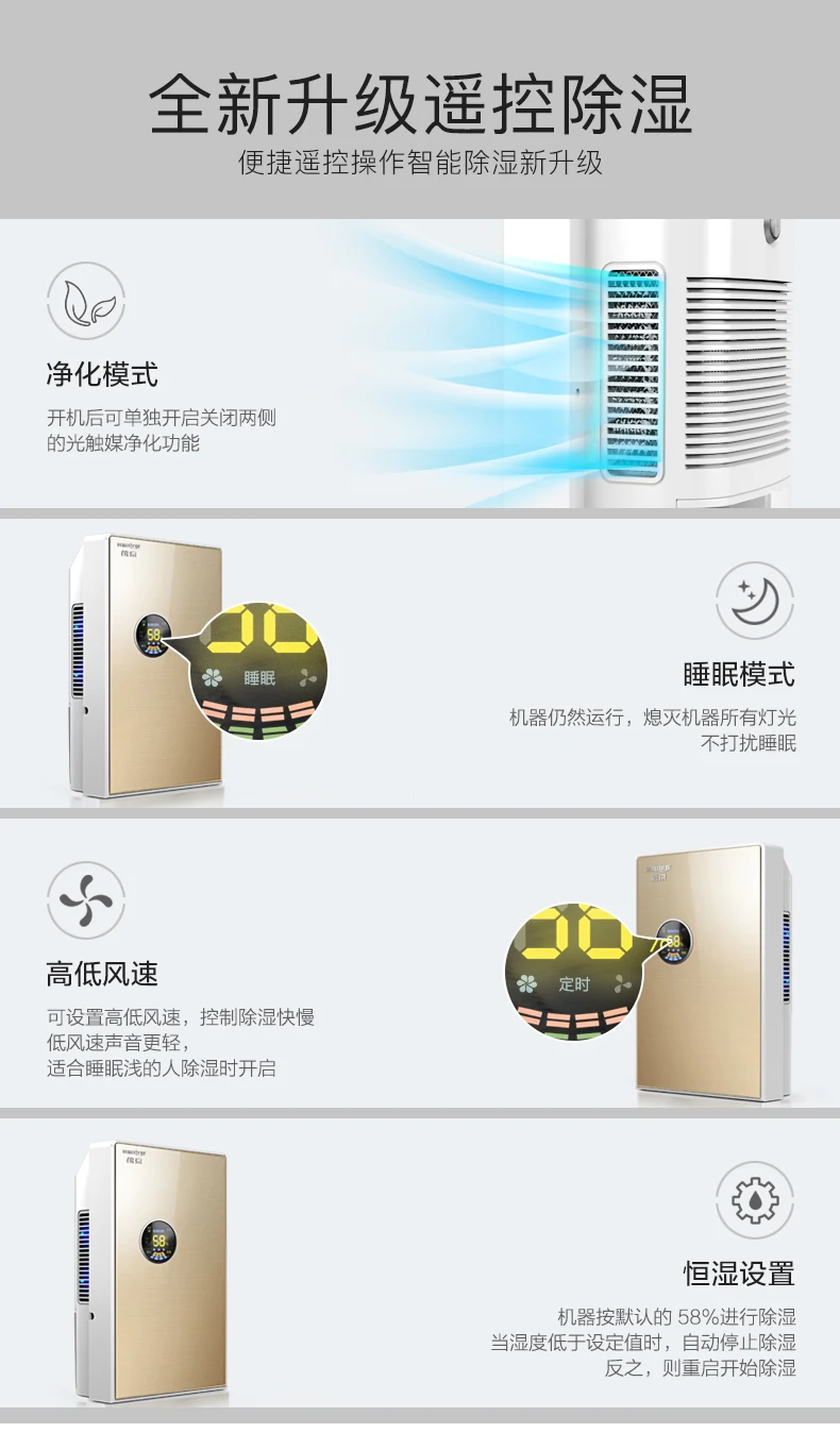 DS02 household humidifier Intelligent dehumidifier Air dehumidifier bedroom Mini mute Dryer