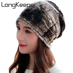 LongKeeper модные шапки для женщин Хлопок Вязание Beanie шляпа touca Inverno зимняя шапка мягкая и теплая дизайн Gorro