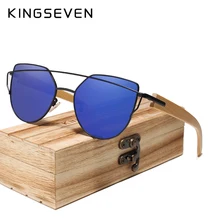 KINGSEVEN-gafas de sol de madera hechas a mano para hombre y mujer, anteojos de sol masculinos, de bambú, diseño de marca, originales, de madera