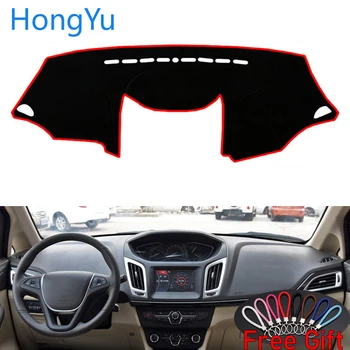 

Dash Mat Dashmat Dashboard Sticker Cover Sun Shade Dash Board Cover Carpet For CHERY M7 2015 Interior Accessories
