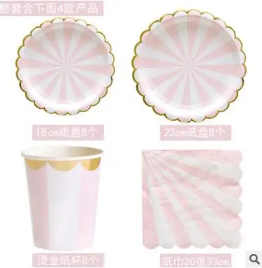 2018 New Disposable Tableware Sets Colored Stripped Paper Cups Plates Napkins High End Strip Table Accessories Party Supplies 2018 New Disposable Tableware Sets Colored Stripped Paper Cups Plates Napkins High End Strip Table Accessories Party Supplies
