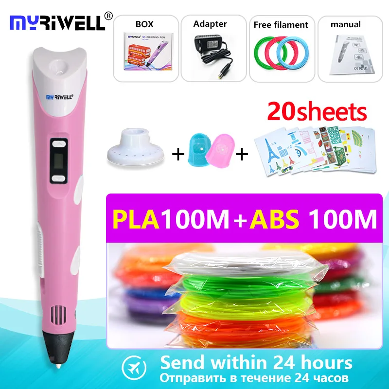 Myriwell 3d Ручка и 200 м(ABS100m+ PLA100M) 1,75 мм нить 3d Ручка для печати+ копировальная доска шаблон+ 3d Ручка подставка+ Пальчиковый рукав - Цвет: pink 200m  pattern