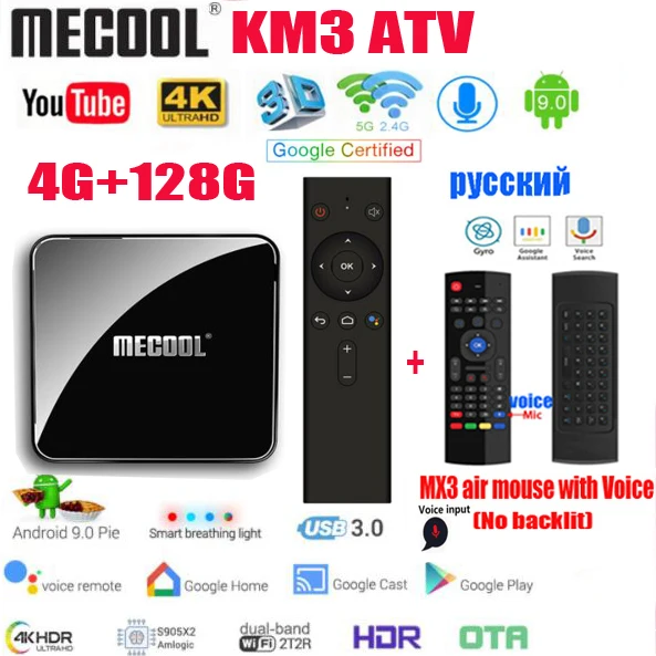 MECOOL KM3 ТВ Android tv 9,0 Google Сертифицированный Android 9,0 tv Box 4 Гб 64 Гб Amlogic S905X2 4 K 2,4G 5G двойной Wifi BT4.0 телеприставка