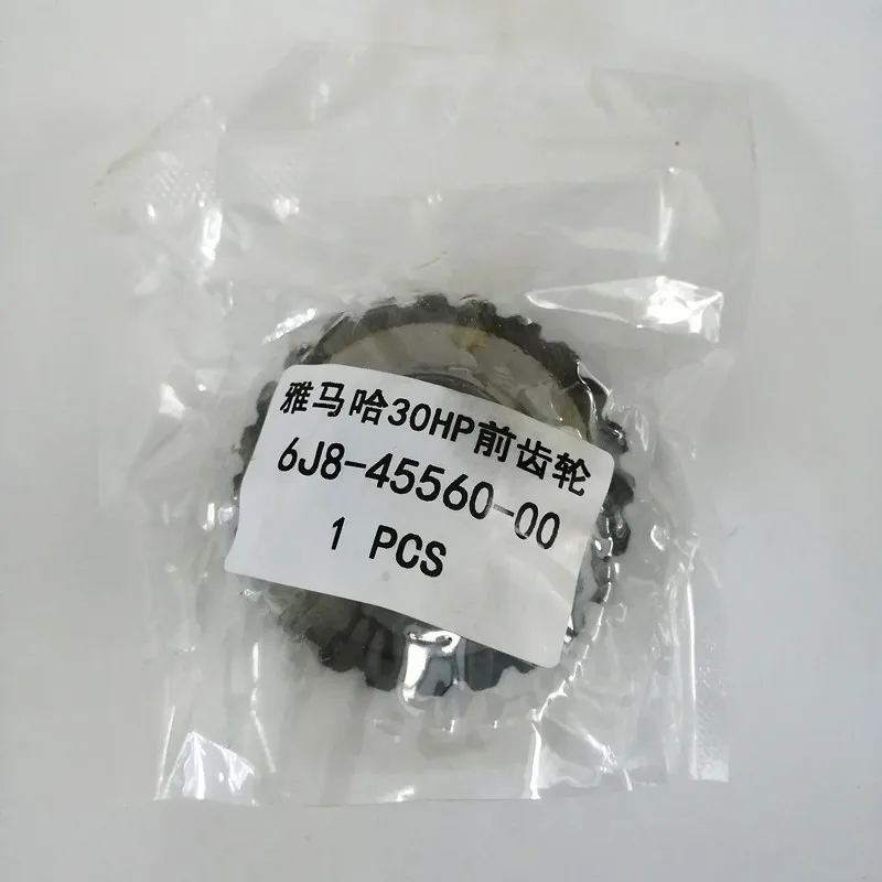 6J8-45560-00 (1)