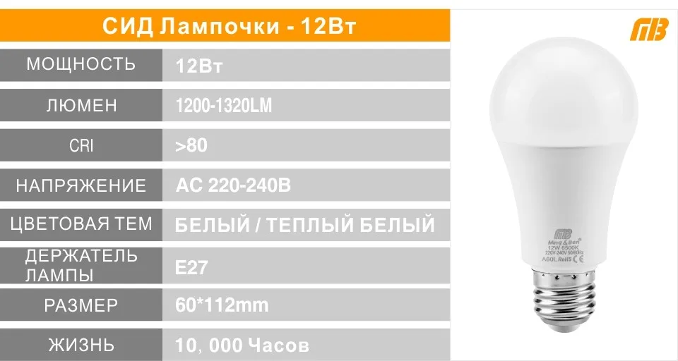 [MingBen] 6 шт СИД Лампочки E27 E14 3Вт 5Вт 7Вт 9Вт 12Вт 15вт 18Вт Осветительная Смарт Лампочки IC Светодиодные лампы холодный белый теплый белый Лампочка Высокой Яркости