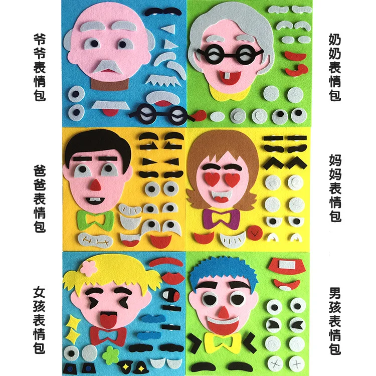 Child Toy DIY Stickers Kindergarten Toy Material Package Children Toys Facial Expressions Montessor - 32980037616 Child Toy DIY Stickers Kindergarten Toy Material Package Children Toys Facial Expressions Montessor - 32980037616