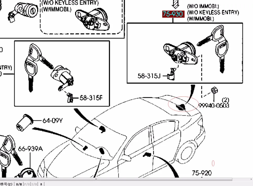 Крышка багажника замок защелка ключ набор BNYP-76-230A для mazda 3 BK 2003 2004 2005 2006 2007 2008