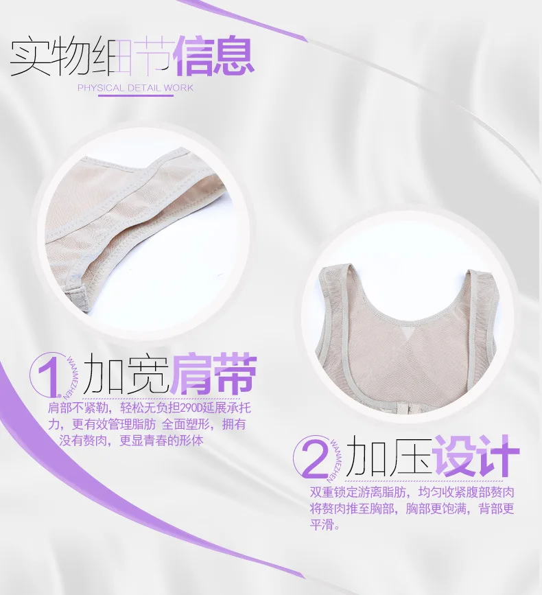 Sexy Women Body Girdle Breathable Ultrathin Tight bellyband Waist Belt Summer Mesh Corset Slimming Shaping Band Vest Belt (14)