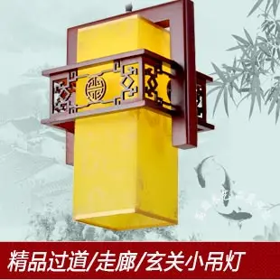 

Chinese style pendant light classical wooden console balcony small pendant light lamps