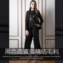 Черные микроволновые печи камвольная шерсть ткани высокого класса камвольная пряжа шерсть одежда ткани оптом Высококачественная шерстяная ткань