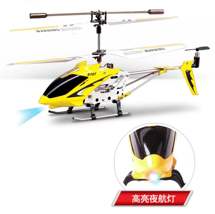 motion rc helicopters