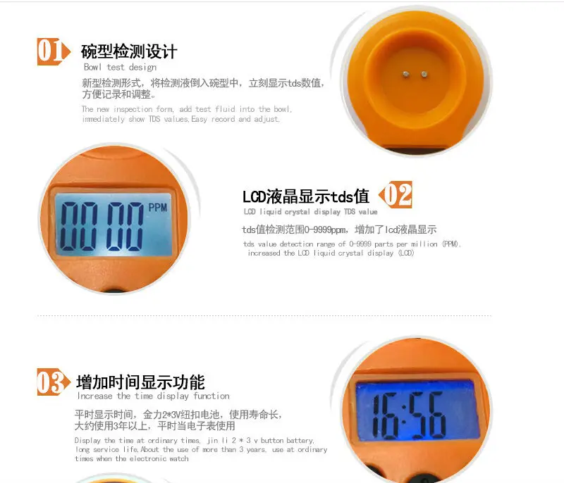 Tds meter detector Water quality tester testing pen Heavy metals Minerals Aquarium Water quality monitor display time 0-9999ppm 11