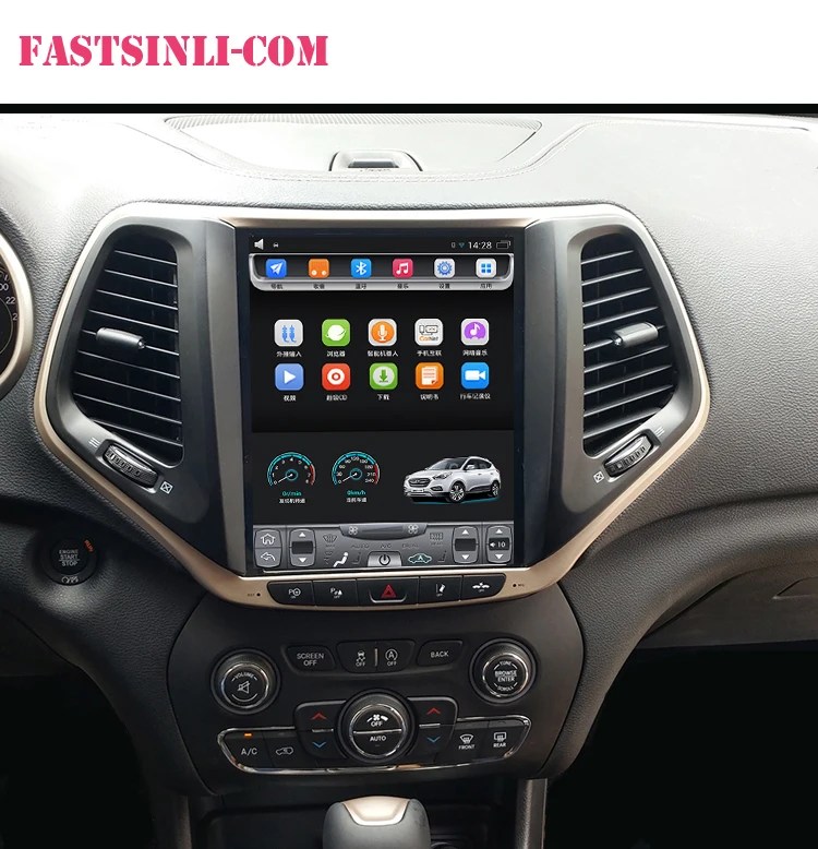 Cheap Vertical screen Android  Car DVD Multimedia Player GPS for Jeep Cherokee 2014 2015 2016 2017 audio car radio stereo navigation 4