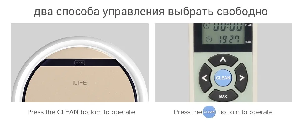 ILIFE V5s Pro пылесос-робот с сильным притяжением и ультратонким корпусом, влажная и сухая уборка, лучише пользовать для волос и твердого пола