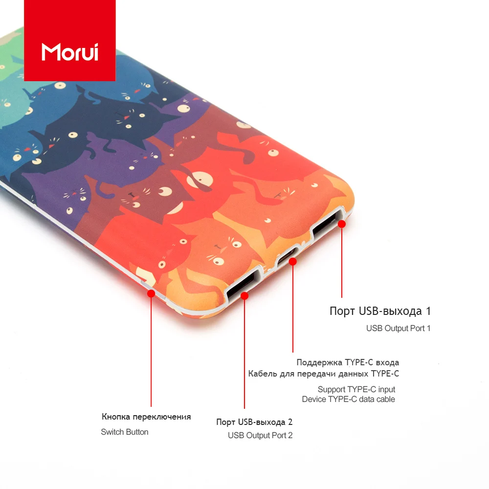 MORUI 10000mAh Power Bank HP10 Portable Charging Treasure Mobile Power Type-C Input Dual USB Output External Battery Charger