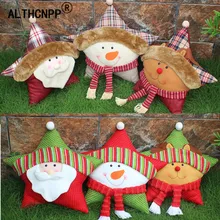 Новогодние креативные рождественские плюшевые подушки пять-подушка в форме звезды Подушка Санта-Клаус Снеговик Лось Праздничное оформление