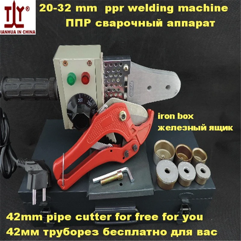 

Popular Plumber Tool DN 20-32 AC 220V/110V 600W PPR Tube Pipe Welding Machine With 42mm Pipe Cutter PE pipe welding Pipe Welding