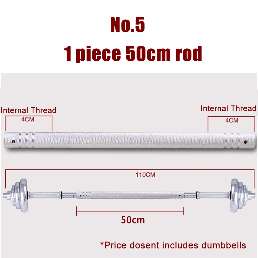 Гантели Соединительная штанга соединитель подходит 2,3-2,5 см фитнес домашнее оборудование для тяжелой атлетики мышц Бодибилдинг упражнения