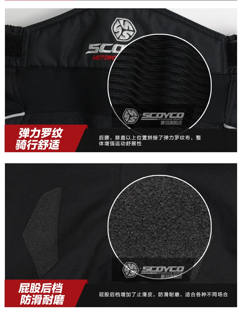 Scoyco P027-2 штаны для езды на мотоцикле, штаны для гонок, сетчатые дышащие штаны, Мужские штаны для верховой езды с CE наколенниками