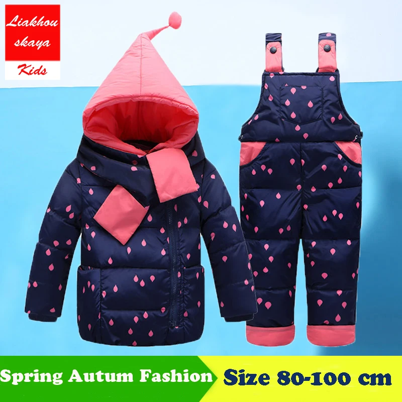 

2018New Winter Children's Clothing Set Kids Ski Suit Overalls Baby Girls Down Coat Warm Snowsuits Jackets+Pants 2pcs/set 0-4T