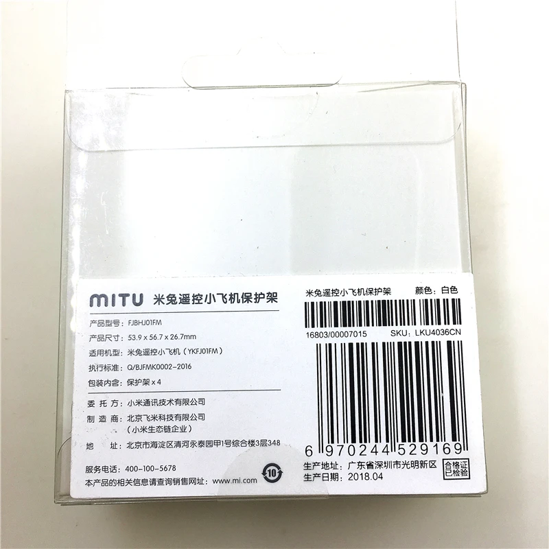 Guarda para Mitu Peças de Reposição Hélices Wifi Quadcopter Drone Acessórios Lâmina Capa Protetora 4 Pçs - Set - Image 3