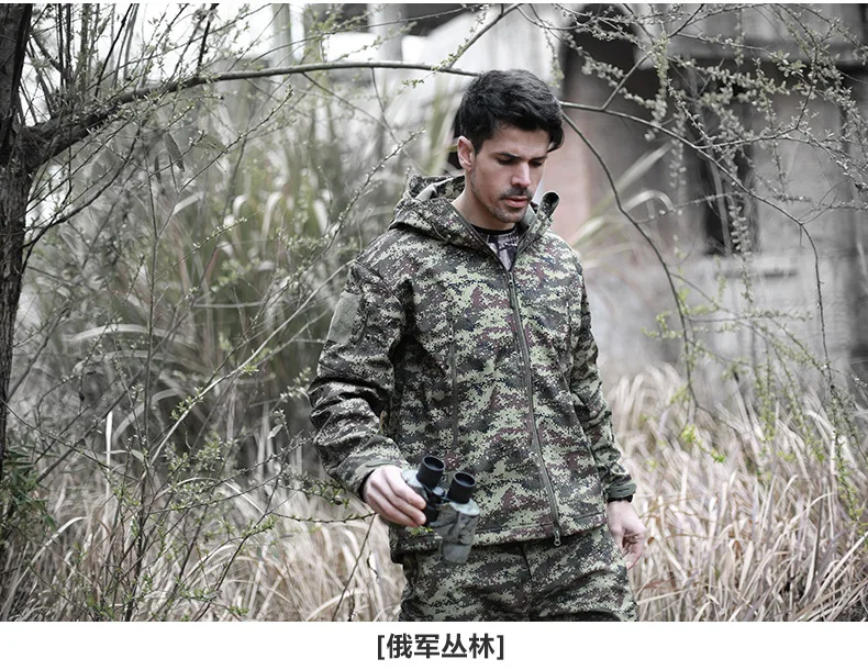 Tactical Coat 22