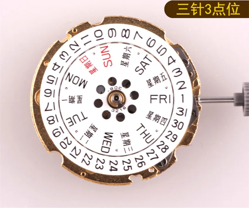 Аксессуары для часов Japan MIYOTA 8200 движение одиночный календарь движение MIYOTA 8200 Золотое движение