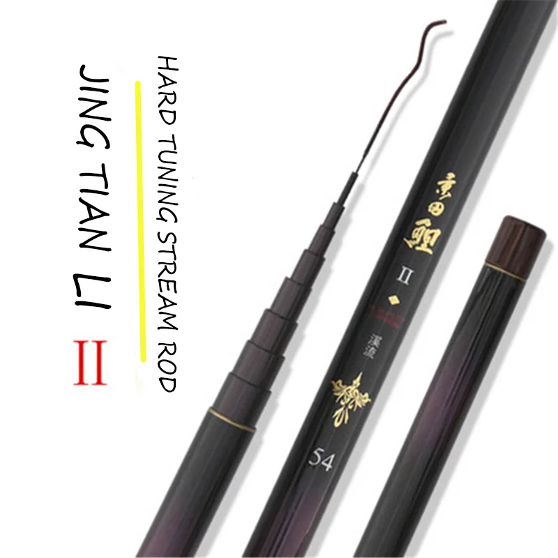 FX 3.6M 7.2M Fishing Rod Stream Hand Toughness Carbon Fiber Telescopic