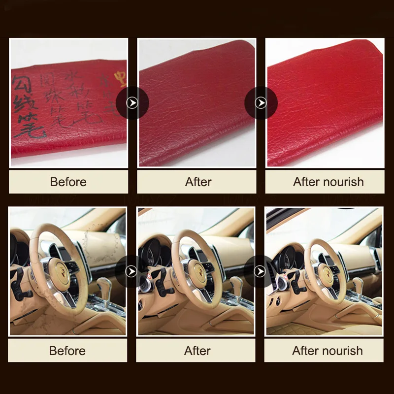 Многофункциональный очиститель кожи автокресло кожаный бумажник ремонт крем DC112