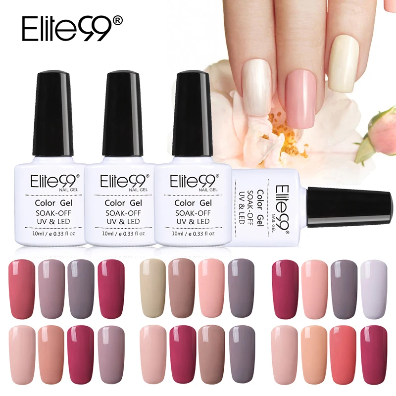 Elite99 4 шт./компл. 10 мл, нюдовый Цвет серии Гель-лак для ногтей Nail Art био-Гели Soak Off Гель-лак, Длительное Действие, арт Полировочный Гель для маникюра