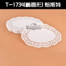 BAKEST 7*13,5 ''белая овальная бумажная салфетка Торт Кондитерские бумажные салфетки