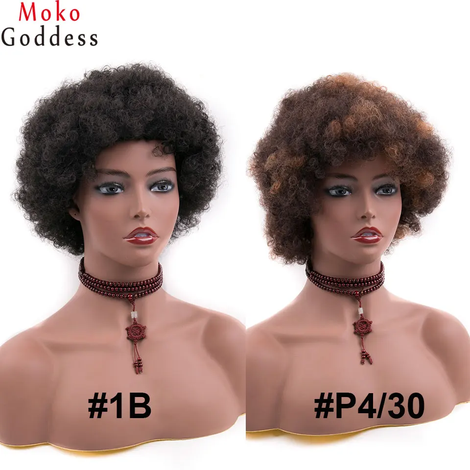 afro-wig10