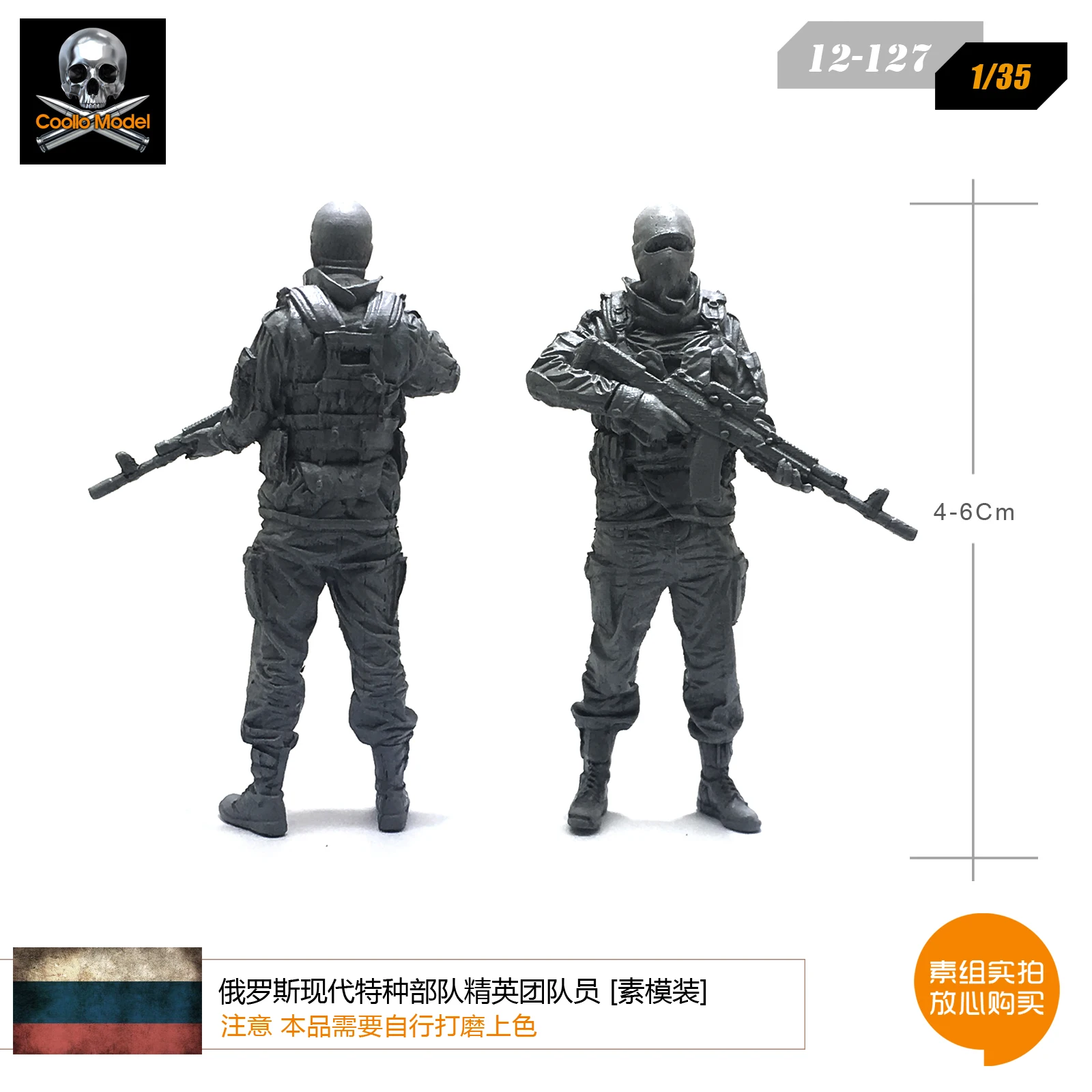 

1/35 Resin Soldier Model For Elite Team Members Of Modern Russian Special Forces Assembled 12-127