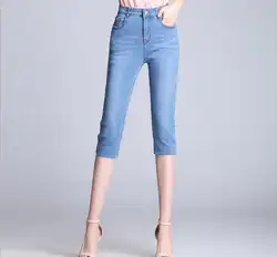 2019 женские джинсовые брюки джинсы женские джинсы черный цвет черный Донна стрейч брюки женские узкие брюки для женщин