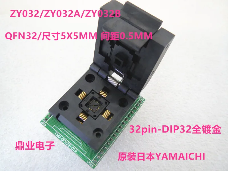 Оригинальный YAMAICHI IC тестовое сиденье ZY032/ZY032A/ZY032B горящий программист QFN32 гнездо