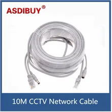 10M Gray CAT5/CAT-5e Ethernet Cable RJ45+12V DC Power 2.1×5.5mm CCTV Network Lan Cable For System IP Cameras
