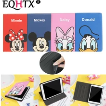 Чехол для нового ipad 9,7 дюйма для ipad Air 1/Air 2 для ipad Pro 9,7, EQHTX-мультяшный умный силиконовый чехол из искусственной кожи