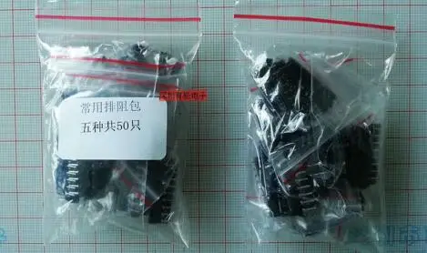 

50pc/Lot Network Resistor kit 9pin 101 471 102 472 103 resistor array pack 5value*10pc