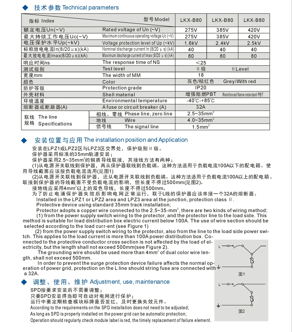 B80-4P 40KA~80KA~420V AC 3P+N SPD House Surge Protector Protective Low-voltage Arrester Device Lightning protection