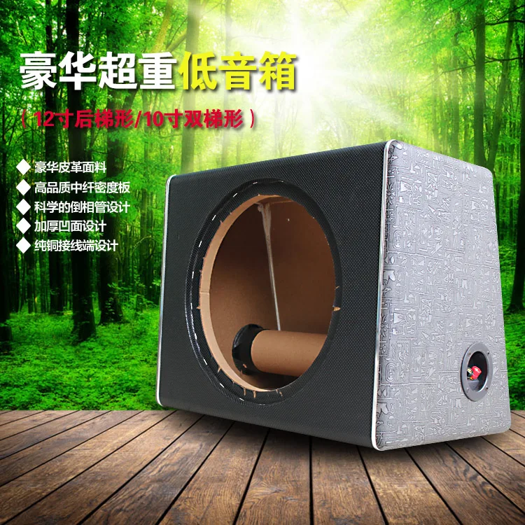 Speaker box 12 inch wholesale Clearance