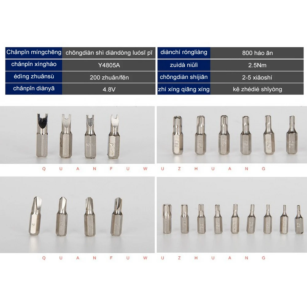 4.8V Electric Drill Multifunction Lithium-ion