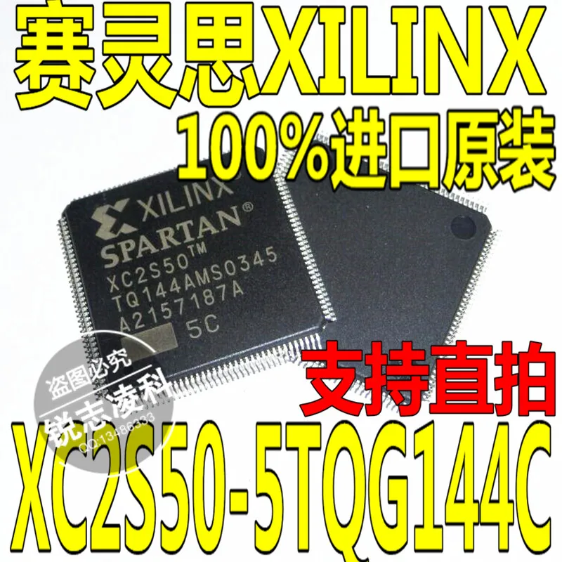

XC2S50-5 tqg144c programmable gate array fpga) home furnishings TQFP144 imports