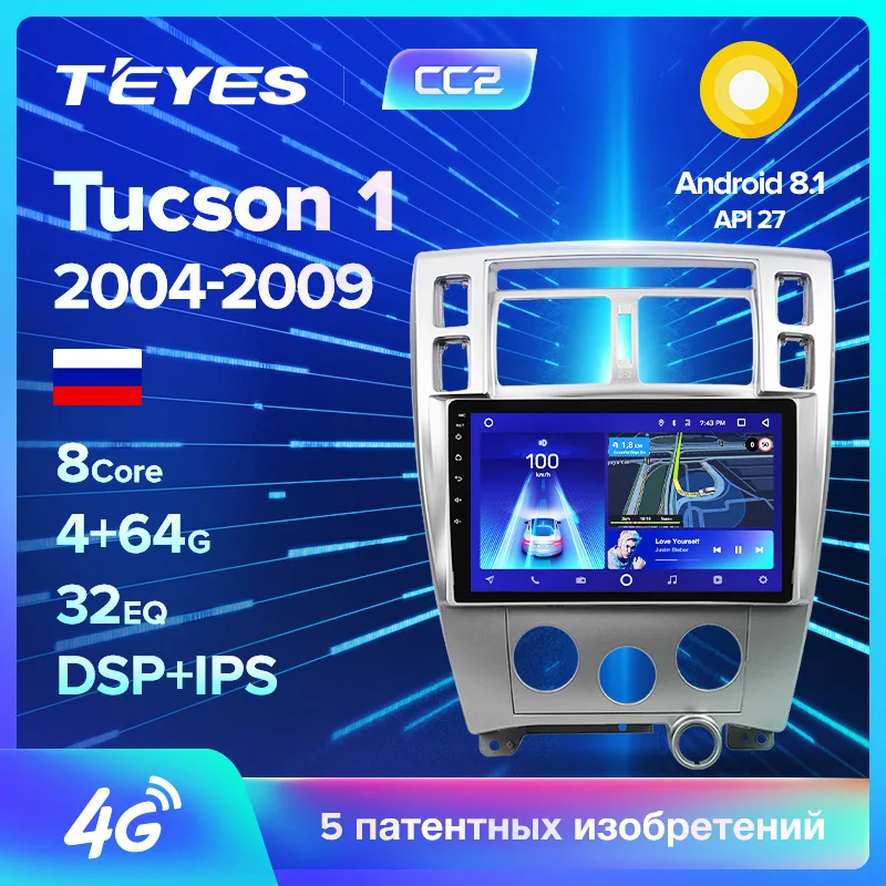 Best TEYES CC2 For Hyundai Tucson 1 2004-2009 Car Radio Multimedia Video Player Navigation GPS Android 8.1 No 2din 2 din dvd 0 Best TEYES CC2 For Hyundai Tucson 1 2004-2009 Car Radio Multimedia Video Player Navigation GPS Android 8.1 No 2din 2 din dvd 0
