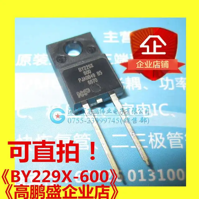 10PCS 2SC3258 TK6A60D FCF10A40 BY229X 600 NDF02N60ZG FMG 22S 2SK3797 ...