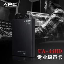 APC UA-44HD профессиональная запись аранжировщик звуковая карта прослушивание тюнинг звуковая карта телефон и компьютер запись выделенная
